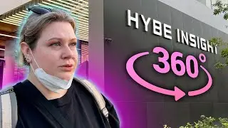 Как добраться до HYBE INSIGHT | музей BTS | Как ориентироваться в сеульском метро | 360 Корея влог