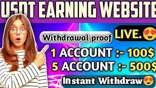 Daily Earn 200 TRX | New TRX Investment  Website 2023 | Tron Mining | tronscan.cloud