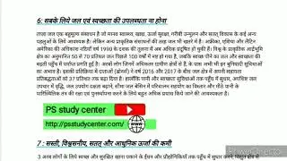 MED 002 Solved Assignment 2020-21| MED 002 Solved Assignment in Hindi 2020-21| MED02 Assignment 2021