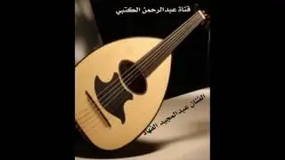 الفنان عبدالمجيد الفهاد   دقايق