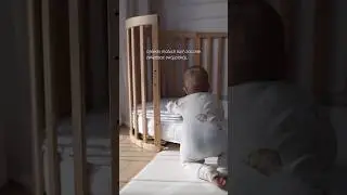 Ł&oacute;żeczko, kt&oacute;re rośnie z dzieckiem 👉sprawdź na www.waldin.pl&hearts;️