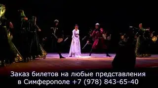 Вайнах  Танец с мечами