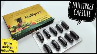 Multiprex capsule | multiprex हिंदी में लाभ कैप्सूल | multiprex syrup | Multiprex capsule uses