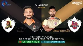 TNPL 2021 Qualifier 1 Match Prediction Ruby Trichy Warriors vs Chepauk Super Gillies | RTW vs CSG |