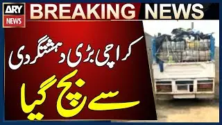 Karachi: Major Success by Security Agencies, City Saved from Major Terrorist Attack