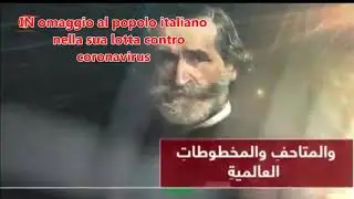 piu bel video clip in solidarit&agrave; col popolo italiano e l'italia contro corona bella ciao