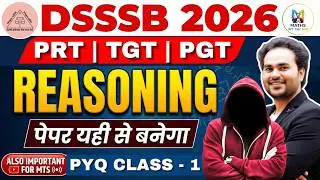 CLASS 1 : DSSSB 2025 Reasoning  🚀PRT | TGT | PGT Oct Nov Dec All Papers Questions