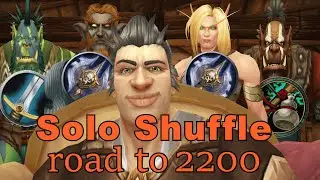 FIRE MAGE ROAD TO 2200 | SOLO SHUFFLE CONTENT | WoW 11.2