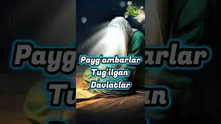 Paygʻambarlar tugʻilgan Davlatlar #maruzalar #hidoyat #shorts #iymon #ibratli