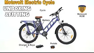 Motovolt Electric Cycle ,how to Unboxing & fitting HUM Standard Normal Range Electric Cycle