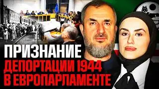 Приказ &ndash; депортация! Геноцид народов Кавказа по-сталински @FREEDOM_KAVKAZ