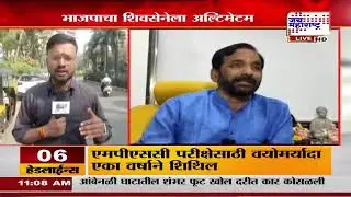 Thane Election | ठाण्यात युतीचा फॉर्म्युला अजूनही ठरेना, जागावाटपावरून शिवसेना आणि भाजपात रस्सीखेच