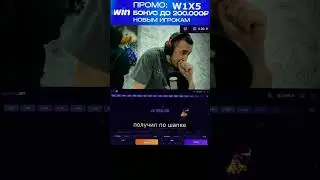LUCKY JET ИГРА, ПРОМОКОД W1X5 | 1WIN LUCKY JET СТРАТЕГИЯ ВЫИГРЫША | #luckyjet #1win