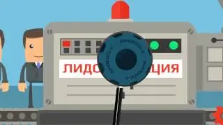 Видеоролик для агентства лидогенерации Leadbox.su