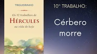 Trigueirinho | Os 12 Trabalhos de H&eacute;rcules na vida de hoje - C&eacute;rbero morre