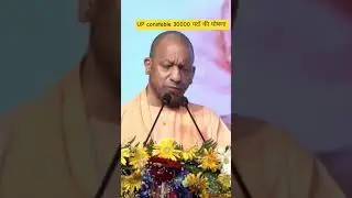 #UPPoliceVacancy2025  #YogiAdityanath  #UPPoliceBharti  #UPPoliceRecruitment #GovernmentJob2025