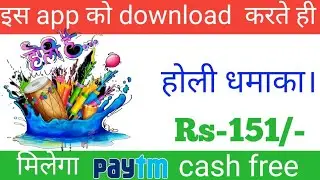 11 March 2020 ||new paytm promo codes|| instal this app and earn paytm cash||||