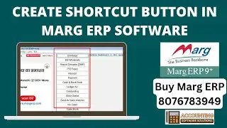 How to Create Shortcut button in Marg ERP Software Step by Step in Hindi | Buy 8076783949