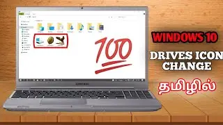 Windows 10 Drive Icon Changer Easy Methode In Tamil #9techofficial