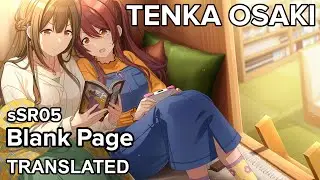 [ENG] Tenka Osaki s-SR05 