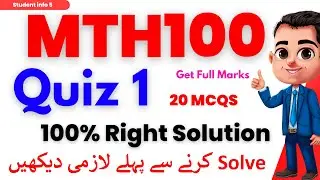 Mth100 quiz 1 2023 || mth100 quiz 1 || mth100 quiz 1 solution 2023 | mth100 quiz 1 spring | #mth100