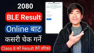How To Check BLE Result 2080 | BLE Result 2080 Kasari Herne
