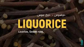 Pharmacognosy 2 (Subterranean) : Turmeric, Liquorice & Rhubarb