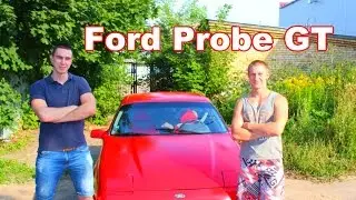 Ford Probe 2.2 TURBO GT- я бы купил,а вы?!!