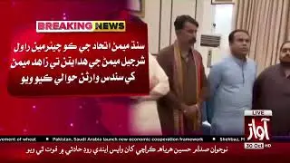 Hyderabad: Matyari Resident Zahid Memon Recovered, Brought from Ghotki to Rawal House Rahooki