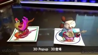 AR Stamp
