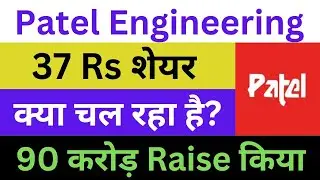 Patel Engineering Latest News | Patel Engineering Share News | Patel Engineering Breaking News