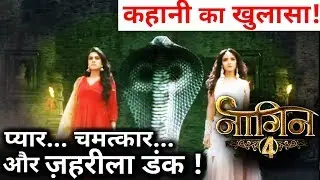 NAAGIN 4 First PROMO OUT : FULL Story Revealed