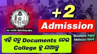+2 Admission | Required Documents For +2 Admission | +2 Admission Documents List