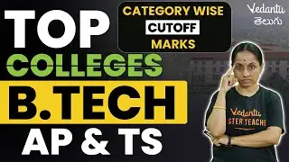 Top Colleges for B.Tech in AP and TS | Category-wise Cut-off Marks | Ramadevi mam | Vedantu Telugu