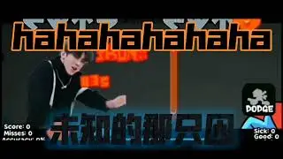《未知的鸡哥》 周三:全偷我歌逝吧 #fnf填词 #FNF #小黑子 素材 @mⅰckey