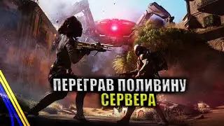 Нас закинуло в ПВП лоббі Arc Raiders