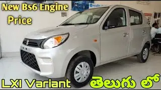 2020 Maruti Alto 800 LXI BS6 Detailed Review in Telugu | BS6 Alto 800 Walk around in Telugu | TCG