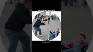 За подписку на тг обнял 🫂