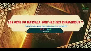 Les gens du massala sont-ils des khawaridjs ? || Oustaz Balla Wade Diack (qu'Allah le pr&egrave;serve)