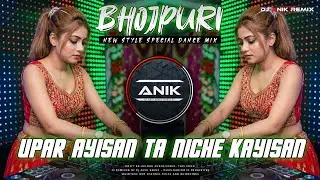 UPAR AYISAN TA NICHE KAYISAN DJ | NEW STYLE SPECIAL DANCE MIX | DJ ANIK REMIX NEW 2026