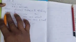 College Leaving Certificate Application in Hindi | CLC Letter Format!clc के लिए कॉलेज आवेदन पत्र ! a