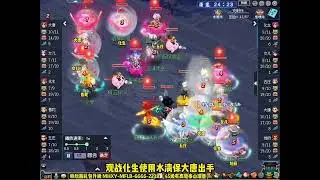 群雄年度赛，三扫大唐对飙，这连破出的有点夸张 #梦幻西游创梦计划 #梦幻西游电脑版 #梦幻西游