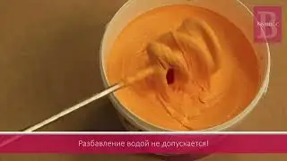 Bayramix  i Flex Нанесение Эластичная штукатурка