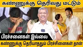 Healer Baskar Shares the Shocking Truth About Human Personality and the 5 Sheaths of the Body