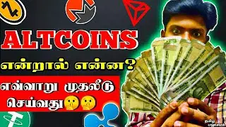 ALTCOINS Explained In Tamil /|Tamil Crypto Tech