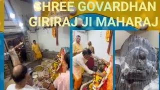 mathura mai Shri Giriraj maharaj ji ka Abhishek ( VrindavanShri Govardhan mharaj)