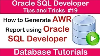 Как создать отчёт AWR с помощью Oracle SQL Developer | Советы и рекомендации для начинающих разра...