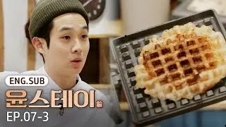 [K-Contents] Youn Stay EP.7-3 | #Engsub #Kreality