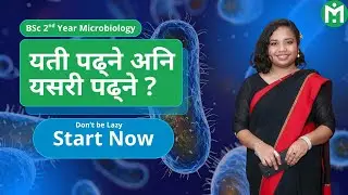BSc 2nd Year Microbiology || Syllabus and IMP Questions || के पढ्ने अनि कसरी पढ्ने ?