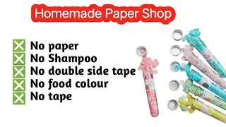 How To o Make Paper Shop /Paper Shop Making At Home / Homemade Paper Shop.
